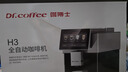 咖博士H3黑色家用咖啡機全自動(dòng)意式小型研磨一體式一鍵真冷萃新鮮咖啡冷熱飲品 曬單實(shí)拍圖
