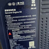大眾（Volkswagen）原廠(chǎng)機油發(fā)動(dòng)機潤滑油帕薩特邁騰速騰朗逸寶來(lái)途觀(guān)探岳高爾夫polo 一汽大眾 全合成 5W-40 4升 曬單實(shí)拍圖