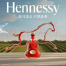 軒尼詩(shī)（Hennessy）XO 干邑白蘭地 馬年限量版禮盒 700mL  曬單實(shí)拍圖