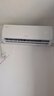 創(chuàng  )維空調京創(chuàng  )1.5匹新一級能效巨省電 國家補貼變頻冷暖壁掛式純銅管掛機以舊換新KFR-33GW/V3AA1A-N1MA 曬單實(shí)拍圖