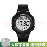MAX-G運動(dòng)電子表男孩初高中夜光防水多功能數字式青少年手表小學(xué)生兒童 曬單實(shí)拍圖