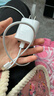 【官營(yíng)正品】蘋(píng)果17/16/15充電器頭40W/45W適配原裝正品快充套裝iPhone17/16proMax/Air 15數據線(xiàn) 【原盒封裝】蘋(píng)果45W快充頭+1米編織快充線(xiàn) 曬單實(shí)拍圖