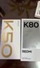 小米 REDMI K80 第三代驍龍 8 6550mAh大電池 澎湃OS 雪巖白 16GB+512GB 紅米5G手機 曬單實(shí)拍圖
