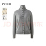 PRICH簡(jiǎn)約高領(lǐng)撞色紐扣針織開(kāi)衫2025秋新款毛衣女 煙灰色 165 曬單實(shí)拍圖