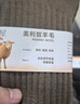 棉竹屋羊毛襪子男士美利奴春秋季加厚中筒襪防風(fēng)保暖防臭羊毛長(cháng)筒棉襪 淺灰+駝色+深咖+黑色 均碼 40-45 曬單實(shí)拍圖