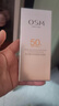 歐詩(shī)漫（OSM）防曬霜零感美白防曬隔離乳50g 戶(hù)外美白耐曬防水生日禮物 曬單實(shí)拍圖