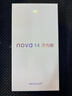 華為（HUAWEI） nova 14 活力版 國家補貼15% 后置多焦段質(zhì)感人像 鴻蒙AI 快充 鴻蒙智能手機 羽砂黑 256GB 【全新未拆封】 曬單實(shí)拍圖
