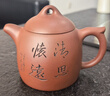 藏壺天下宜興名家純手工原礦紫砂壺小容量中式茶具一人用泡茶壺 秦權壺 270ml 曬單實(shí)拍圖