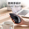 英菲克（INPHIC）X9pro人體工學(xué)垂直立式鼠標無(wú)線(xiàn)藍牙雙模充電靜音辦公電腦筆記本豎握立體鼠標防鼠標手 豎握滑鼠 X9pro黑 藍牙雙模版【1k回報率+宏編程】 曬單實(shí)拍圖
