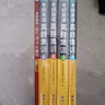 備考2027考研英語(yǔ)真題集訓 華研外語(yǔ)2026-2007年考研英語(yǔ)一歷年真題試卷逐題詳解+句句精講+核心詞狂背 考研英語(yǔ)2詞匯語(yǔ)法與長(cháng)難句特訓 4分冊裝 曬單實(shí)拍圖