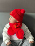 BIBK嬰兒帽子秋冬季寶寶紅色喜慶周歲針織帽嬰幼兒外出保暖新年毛線(xiàn)帽 雙球?！緝H帽子】 3-24個(gè)月 曬單實(shí)拍圖