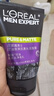 歐萊雅（LOREAL）男士控油炭爽抗黑頭潔面100ml+50ml 深層凈化保濕凈爽控油 曬單實(shí)拍圖