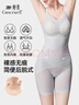 婷美超薄塑身連體衣強力收腹提臀連身褲后脫無(wú)痕束腰美膚衣L 曬單實(shí)拍圖