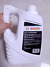 博世（BOSCH）有機長(cháng)效汽車(chē)防凍液發(fā)動(dòng)機冷卻液 養車(chē)保養 冰點(diǎn)-45℃ 4L（紅色） 曬單實(shí)拍圖