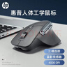 惠普（HP）Professor1 無(wú)線(xiàn)藍牙鼠標 鼠標墊套裝 人體工學(xué)輕音商務(wù)辦公設計 筆記本電腦三模鼠標 深灰色 曬單實(shí)拍圖