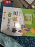 新版小學(xué)奧數舉一反三 A版 四年級 智能升級版 奧數思維訓練題  適用2025 2026 曬單實(shí)拍圖