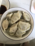 吳大嫂 東北水餃 三鮮水餃(鮮肉+韭菜+蝦仁+海參)800g40個(gè) 蒸餃煎餃速食 曬單實(shí)拍圖