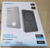 美能格3c認證mAh移動(dòng)電源傳奇無(wú)線(xiàn)磁吸充電充電寶MP39 MP38 玫瑰金(價(jià)格聯(lián)系客服) 5000 曬單實(shí)拍圖