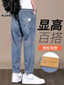 花花公子（PLAYBOY）牛仔褲男春夏季休閑褲子男士潮牌寬松直筒男褲 淺藍 33 曬單實(shí)拍圖