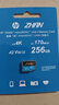惠普（HP）256G TF卡MicroSD 適用大疆pocket3 action4 運動(dòng)相機無(wú)人機 影石 360 內存卡 存儲卡 U3A2V30  曬單實(shí)拍圖