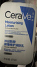 適樂(lè )膚（CeraVe）C乳473ml（男士女士生日禮物保濕補水乳液身體乳面霜隨機發(fā)貨） 曬單實(shí)拍圖