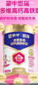蒙牛悠瑞金裝多維高鈣高鐵成人奶粉900g 添加牛初乳粉 0蔗糖 曬單實(shí)拍圖