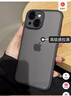 奶小鴨（NEYAA）適用蘋(píng)果15手機殼 iphone15保護套鏡頭全包超薄半透明膚感磨砂硅膠軟邊防摔簡(jiǎn)約男女款 曬單實(shí)拍圖