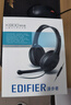 漫步者（EDIFIER）K800 單孔版 頭戴式游戲耳機 耳機耳麥 絕地求生耳機 吃雞耳機 辦公教育 學(xué)習培訓 黑色 曬單實(shí)拍圖