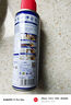 WD-40除銹劑鐵銹wd40潤滑油機械防銹油螺絲螺栓松動(dòng)門(mén)鎖清潔200ml套裝 曬單實(shí)拍圖
