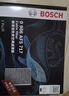 博世（BOSCH）空調濾芯濾清器5717邁騰帕薩特速騰途觀(guān)安歡高爾夫6夏朗奧迪Q3/A3 曬單實(shí)拍圖
