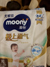 MOONY極上系列極光薄尿不濕超薄散熱 light拉拉褲XL30片 (12-17kg) 曬單實(shí)拍圖