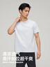 海瀾之家【陳哲遠同款】短袖汗衫男女同款吸濕速干情侶基礎打底衣 曬單實(shí)拍圖