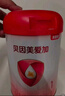 貝因美愛(ài)加0-6月嬰兒奶粉大罐1段800g*2 免疫成長(cháng)奶粉含乳鐵蛋白 曬單實(shí)拍圖