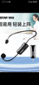 得勝（TAKSTAR）HM-200W 小蜜蜂無(wú)線(xiàn)UHF頭戴麥克風(fēng)屏顯版 老師教學(xué)導游導購會(huì )議隨身演出地攤叫賣(mài)耳麥 曬單實(shí)拍圖