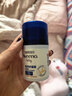 艾惟諾（Aveeno）艾維諾兒童面霜秋冬防皴滋潤膚乳 嬰兒寶寶特潤舒緩保濕面霜48g*2 曬單實(shí)拍圖