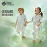 貝肽斯嬰兒睡袋春夏胎脂皮兒童分腿睡袋嬰幼兒防踢被睡衣前6后4 星塵L 曬單實(shí)拍圖