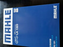 馬勒（MAHLE）高風(fēng)量空調濾芯濾清LA1323(適用悅翔V7(1.6L/1.0T)/逸動(dòng)DT) 曬單實(shí)拍圖
