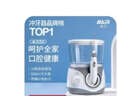 拜爾（BAIR）H6家用沖牙器600ML家庭裝大水箱臺式插電電動(dòng)洗牙器正畸潔牙機水牙線(xiàn)牙齒清潔器清潔口腔送家人 白色 6支噴頭 曬單實(shí)拍圖