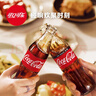 可口可樂(lè )（Coca-Cola）零度可樂(lè ) 碰響瓶碳酸飲料 玻璃瓶汽水 275ml*12瓶 曬單實(shí)拍圖