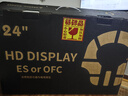 AOCG【超300萬(wàn)玩家+購】24英寸顯示器22寸電腦顯示屏高清2K180Hz小鋼炮辦公設計電競游戲顯示屏可壁掛 24英寸【1K180hz】直黑 旗艦高刷 曬單實(shí)拍圖