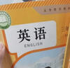 【新華書(shū)店正版】2026適用人教版三年級下冊語(yǔ)文數學(xué)英語(yǔ)書(shū)全套3本教材課本人教版小學(xué)課本語(yǔ)文數學(xué)PEP版英語(yǔ)3三年級下冊全套教科書(shū)人教版三年級下冊數學(xué)+三年級下冊語(yǔ)文英語(yǔ)套裝小學(xué)3三下語(yǔ)數英 人教版三 曬單實(shí)拍圖