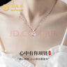 老鳳祥S999足銀項鏈女心中有你吊墜鎖骨鏈結婚紀念日生日禮物送女友老婆 足銀心中有你吊墜*定制賀卡/刻字 曬單實(shí)拍圖