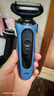 博朗5系Pro遠空藍清潔護理中心電動(dòng)剃須刀往復式刮胡刀男士送男朋友老公生日禮物 男 曬單實(shí)拍圖