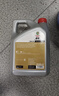 嘉實(shí)多（Castrol）嘉效單次小保養卡 0W-20 SP/C5 4L 含機油+機濾+工時(shí) 汽車(chē)保養 曬單實(shí)拍圖
