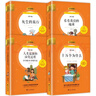 快樂(lè )讀書(shū)吧四年級下冊同步語(yǔ)文教材（全4冊）十萬(wàn)個(gè)為什么+看看我們的地球+灰塵的旅行+人類(lèi)起源的演化過(guò)程爺爺的爺爺哪里來(lái)小學(xué)教輔課外必讀書(shū)目經(jīng)典文學(xué)名著(zhù)有聲伴讀贈送閱讀考點(diǎn)練習冊 曬單實(shí)拍圖
