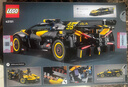 樂(lè )高（LEGO）積木機械組42151 布加迪Bolide不可遙控男孩兒童玩具生日禮物擺件 曬單實(shí)拍圖