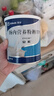 安素【原研進(jìn)口】雅培安素 腸內營(yíng)養粉劑(TP) 400g/盒 蛋白粉全營(yíng)養補充香草味醫用級別 曬單實(shí)拍圖