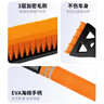 GERTHRON德國除雪鏟汽車(chē)用硅膠牛筋擋風(fēng)玻璃車(chē)窗刮雪板鏟雪神器清雪除霜冰 升級合金款【橙色】加粗加長(cháng) 多功能掃雪刷【加厚手柄】-可伸縮不傷車(chē) 曬單實(shí)拍圖