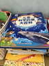 寶寶巴士3-6歲科普兒童科學(xué)啟蒙大百科趣味繪本故事科學(xué)啟蒙讀物百科全書(shū)可點(diǎn)讀幼兒園推薦滿(mǎn)足好奇心的課外閱讀書(shū)籍 【科普啟蒙_科學(xué)+身體】(不含筆) 曬單實(shí)拍圖