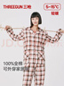 三槍【純棉絨布】睡衣女翻領(lǐng)舒適開(kāi)襟經(jīng)典格紋情侶家居套裝 曬單實(shí)拍圖